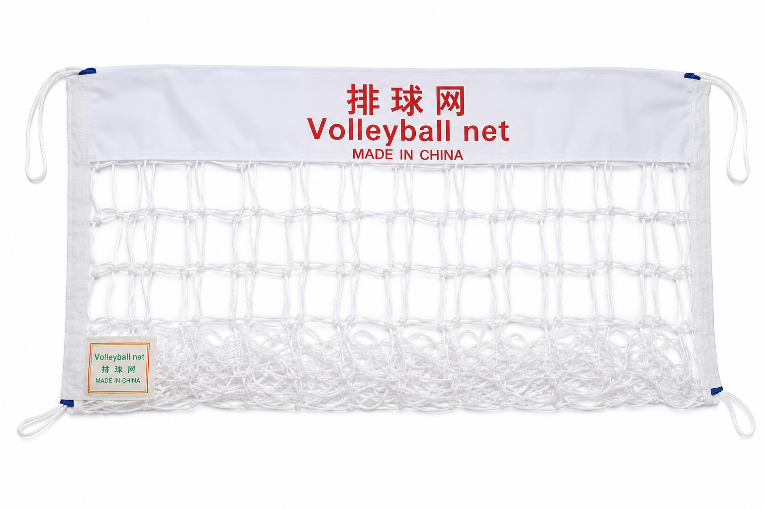 Volleyball Net